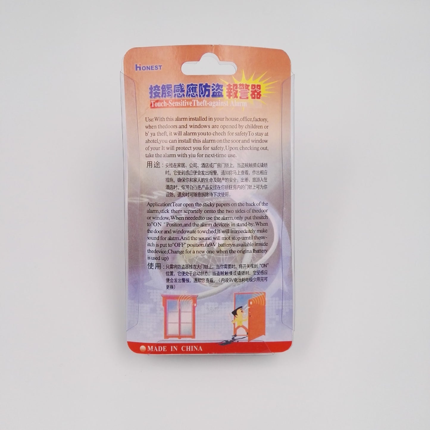 Human Body Induction Anti-Theft Door Handle Alarm | Touch Sensor Security Door Intercom Alarm
