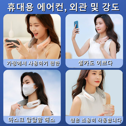 Portable Bladeless Neck Fan 4000mAh USB Rechargeable Hands-Free Cooling Fan – Quiet Outdoor Travel Fan
